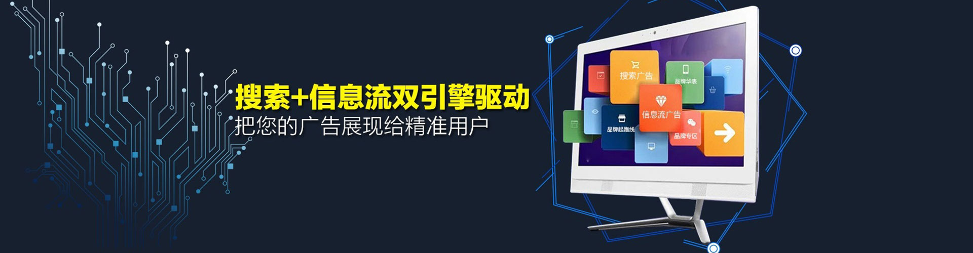 汉源百度推广平台